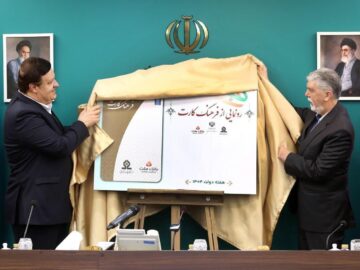 وزیر فرهنگ: شاهد تنزل ۴ درصدی در سبد مصرف فرهنگی خانوار هستیم