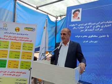 نماینده مجلس: فرآیند جذب سرمایه‌گذار در کشور باید آسان شود