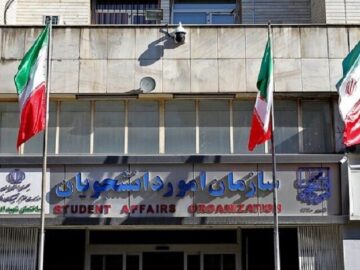 سازمان دانشجویان در جایگاه ششم کیفیت خدمات موسسات آموزش عالی قرار گرفت