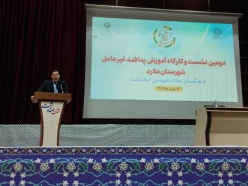 تداوم دوره های آموزشی تا تحقق کامل دوره های پدافند غیرعامل در ملارد