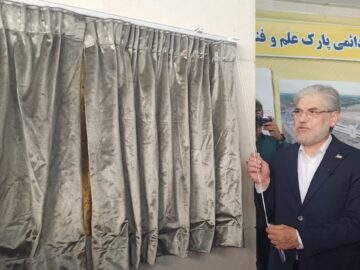 طرح توسعه سایت دائمی پارک علم و فناوری همدان به بهره‌برداری رسید