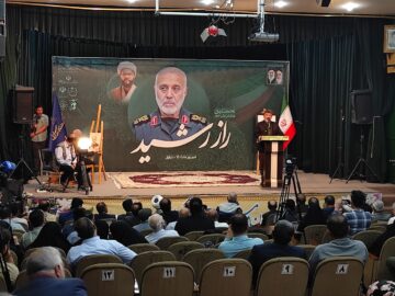 نخستین همایش ملی «راز رشید» در دزفول برگزار شد