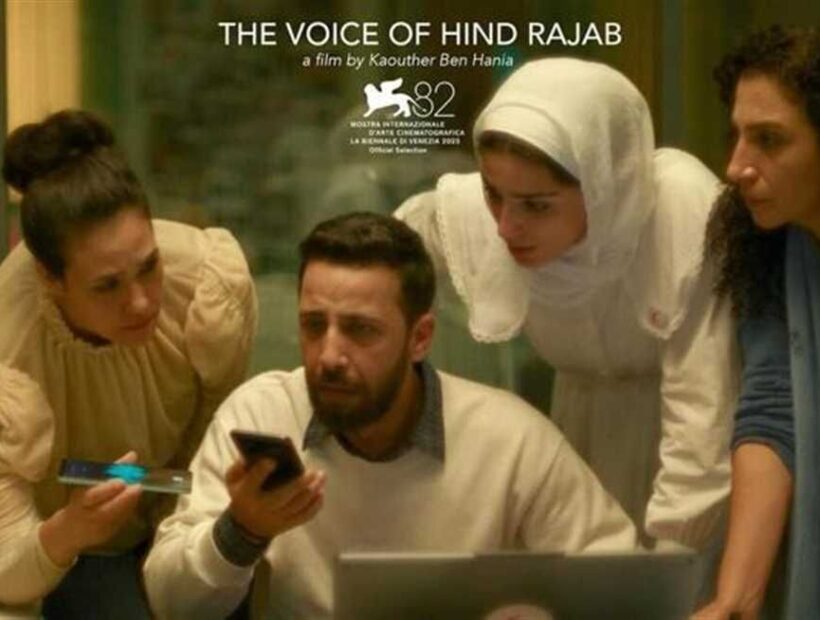اشک و همبستگی در سینما؛ «صدای هند رجب»  از سکوی ونیز به قلب اسرائیل زد