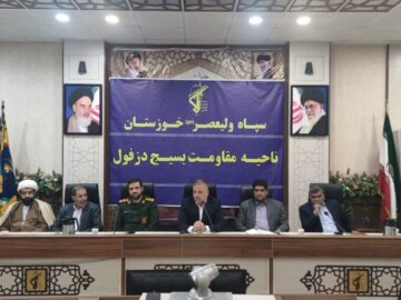 اجرای ۶۰۰ برنامه همزمان با هفته دفاع مقدس در دزفول