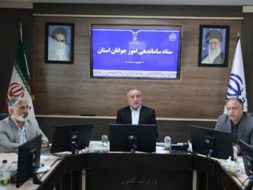 زیرساخت‌های مهارت‌آموزی و اشتغال جوانان در خراسان جنوبی تقویت می‌شود