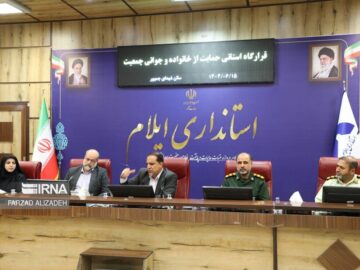 هشدار استاندار ایلام نسبت به تأخیر در پرداخت وام ازدواج/بانک‌ها مسئولیت‌پذیر باشند