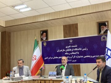 افزون بر ۸۰۰ نفر در جشنواره قرآن عترت دانشجو معلم شرکت می کنند