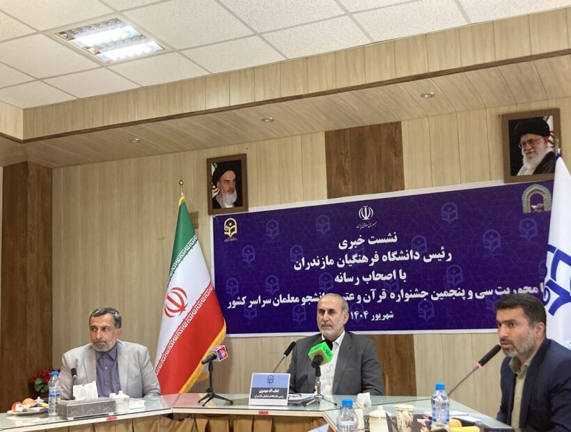 افزون بر ۸۰۰ نفر در جشنواره قرآن عترت دانشجو معلم شرکت می کنند