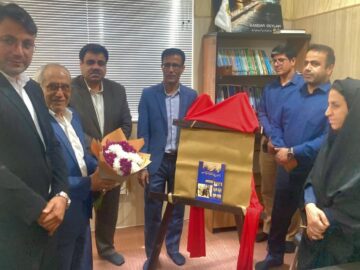 کتاب «نقش مبارزاتی و اندیشه‌های تربیتی رهبران ضد استعماری جنوب ایران» رونمایی شد