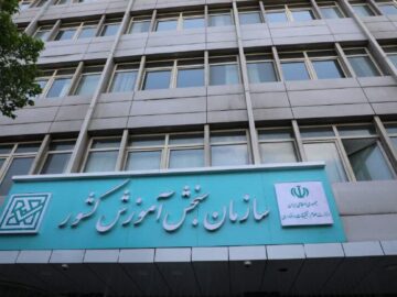 تمدید مجدد ثبت‌نام و انتخاب رشته پذیرش دانشجو بر اساس سوابق تحصیلی