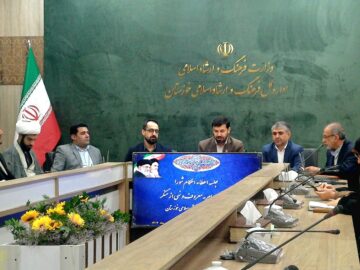 مدیرکل ارشاد خوزستان: نباید هر تخلفی را به پای مدیریت فرهنگ و ارشاد نوشت