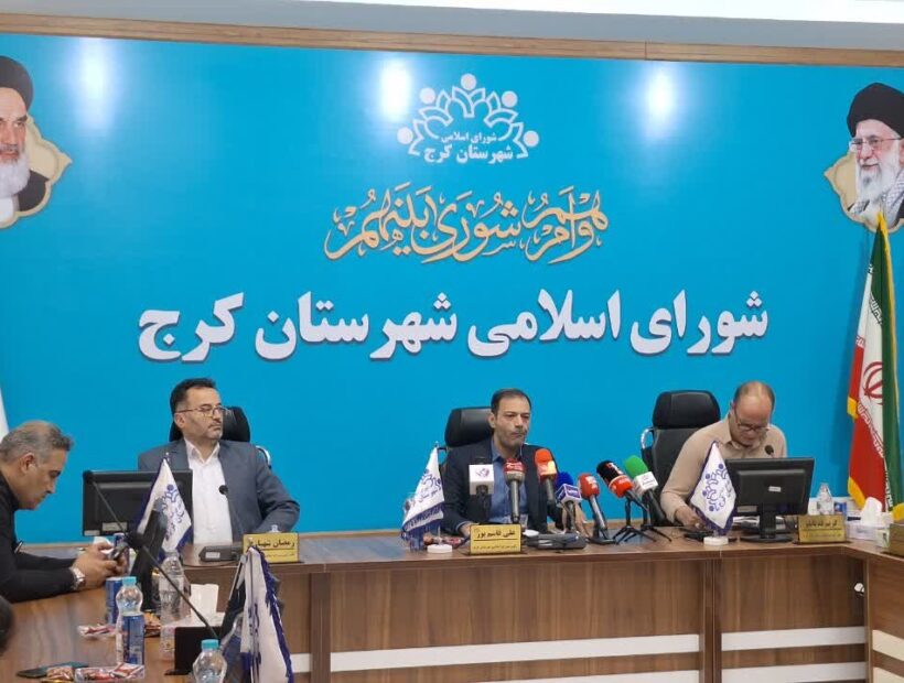کرج حلقه پیوند مشکلات تهران و البرز