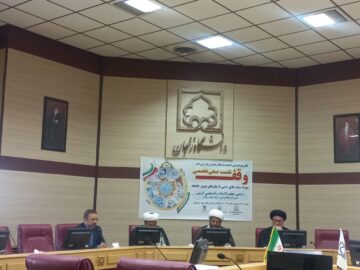۵۰ درصد نیات اوقاف زنجان به تعزیه داری اختصاص دارد