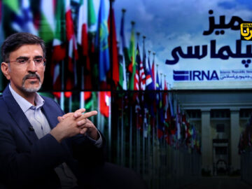 ضرورت اصلاح خطای شناختی در مذاکرات