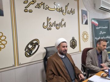 سند ۹۰ درصد رقبات‌ و موقوفات استان اردبیل صادر شد