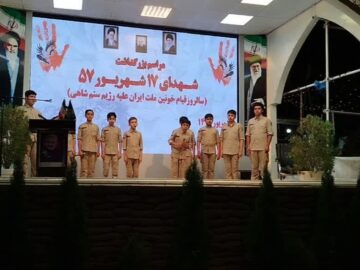 فیلم| بزرگداشت قیام ۱۷ شهریور در جوار شهدای کرمان