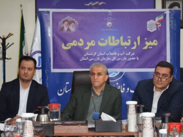بازرس کل کردستان بر لزوم برخورد قاطع با انشعاب‌های غیرمجاز آب تاکید کرد