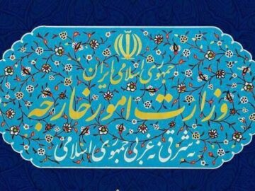 محکومیت شدید تجاوز تروریستی رژیم صهیونیستی به یمن و کشتار خبرنگاران