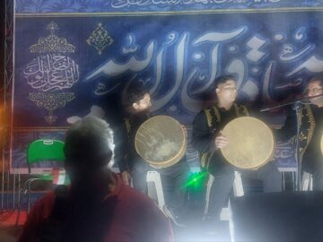 برگزاری جشن هفدهم ماه ربیع‌الاول در پارک شهر تهران
