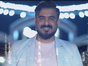 فیلم| نماهنگ «والا محمد(ص)» به مناسبت میلاد پیامبر رحمت منتشر شد