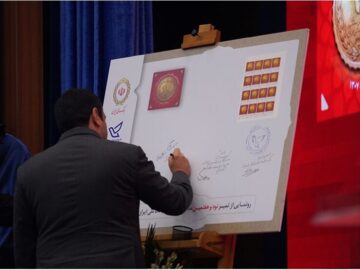 بانک ملی ایران؛ نماد اعتماد، استقلال و هویت ملی در ۹۷ سال گذشته