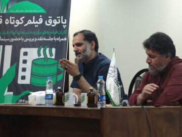 فیلم‌های کوتاه دوباره در قم «پاتوق» کردند