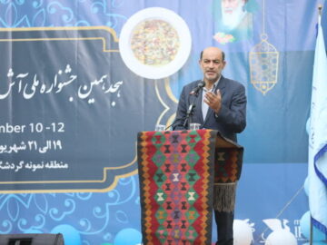 جشنواره ملی آش و غذاهای سنتی در شهرستان نیر آغاز شد