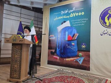 آیت‌الله علم‌الهدی: خیران پاداش هزار برابری خواهند گرفت
