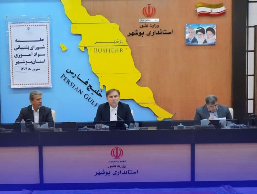 ریشه کنی بیسوادی در جنوب استان بوشهر نیازمند تلاش بیشتر است