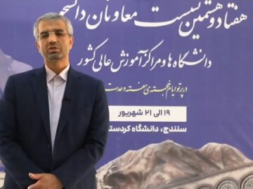 منابع مالی جدید از محل صرفه‌جویی انرژی برای دانشگاه‌ها ایجاد می‌شود