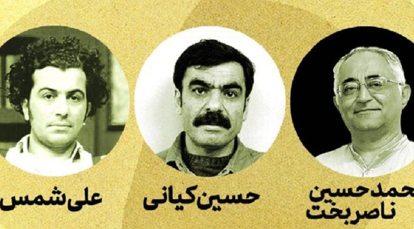 معرفی هیات‌ انتخاب آثار صحنه‌ای جشنواره بین‌المللی نمایش‌های آیینی و سنتی