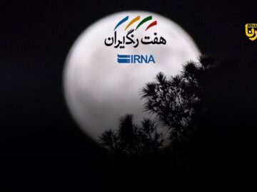 هفت رنگ ایران؛ از ایستادگی بالتازار تا گذشته زمین در منطقه فسیلی مراغه