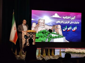 جشنواره کاریکاتور «ای ایران»، بین‌المللی می‌شود