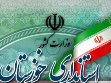 سرپرست جدید سازمان همیاری شهرداری‌های خوزستان منصوب شد