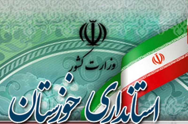 سرپرست جدید سازمان همیاری شهرداری‌های خوزستان منصوب شد