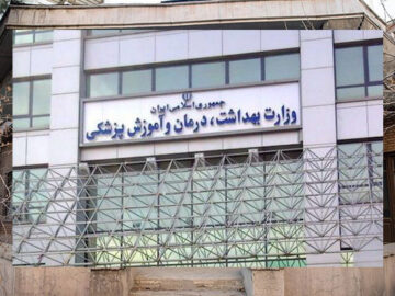 ۲۱ هزار داوطلب تهرانی در آزمون استخدامی وزارت بهداشت شرکت می‌کنند