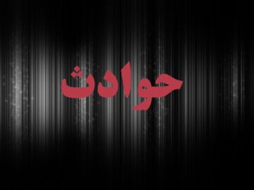سقوط بالابر در زنجان جان کارگر ساختمانی را گرفت