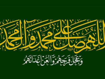 بررسی نقش «صلوات» در نجات از موانع و آفات سلامتی و جبران آسیب‌ها