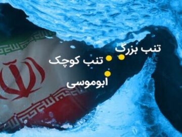 بیانیه شورای همکاری خلیج فارس محکوم است؛ جزایر سه‌گانه ایرانی است