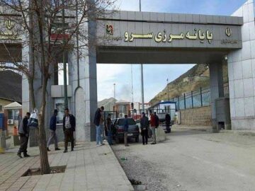 ۵۲۱هزار نفر مسافر از پایانه مرز سرو در ارومیه تردد کرده اند