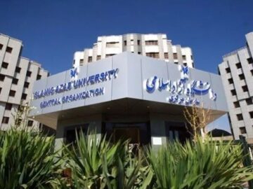 اطلاعیه دانشگاه آزاد در خصوص زمان حذف و اضافه ترم جدید