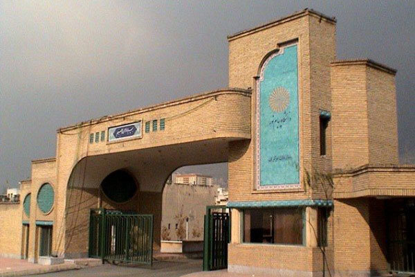 بلاتکلیفی دانشجویان پیام نور اصفهان در ثبت نام ترم مهر ماه
