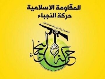 واکنش النجباء عراق به حمله رژیم صهیونیستی به قطر