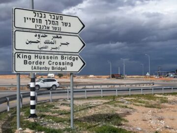 نتانیاهو گذرگاه «الکرامه» را بست