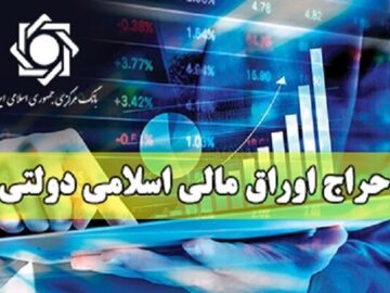 عبور فروش اوراق دولتی از ۲۲۱ همت؛ سهم بازار سرمایه به ۴۶ درصد رسید