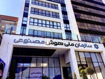 تضاد ساختاری در حکمرانی هوش مصنوعی؛ ضرورت بازگشت سازمان ملی