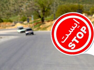 تردد در آزادراه تهران-شمال و جاده چالوس از ساعت ۹ صبح ممنوع است