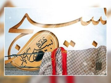 بسیج ادارات نماد روحیه جهادی و خدمتگزاری به مردم است