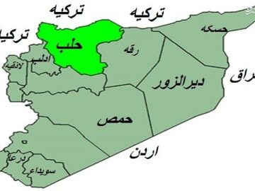انفجار در شهر حلب سوریه