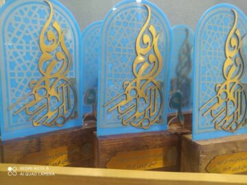 یازدهمین جشنواره رسانه‌ای ابوذر کردستان فراخوان داد